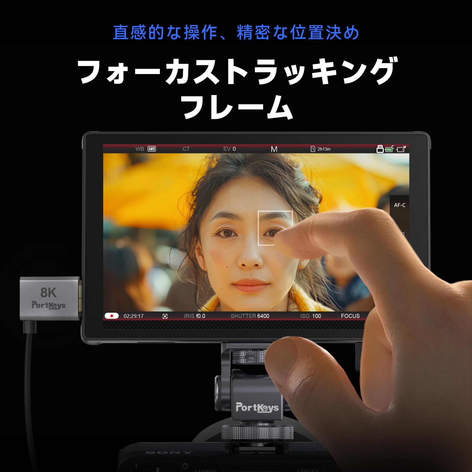 Amazon.co.jp: Portkeys LH5C カメラモニター 5.4インチ 800nit 4K
